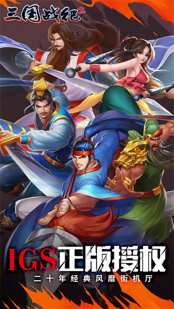 ����ս��2���ιٷ�������