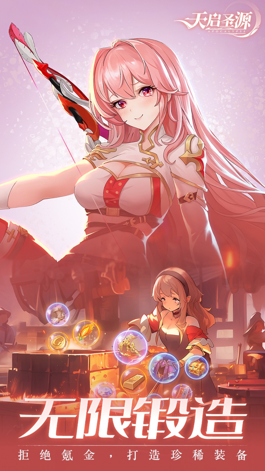 ����ʥԴ��ɫ��