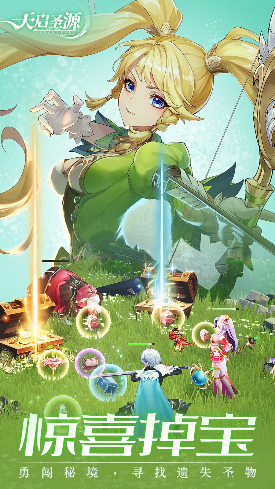 ����ʥԴ��ɫ��