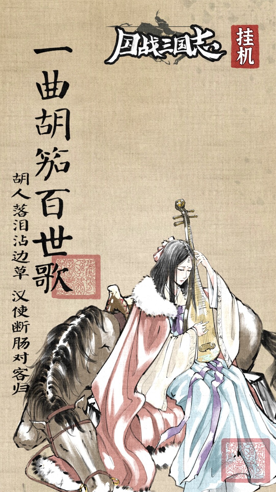 ��ս����־��ɫ��