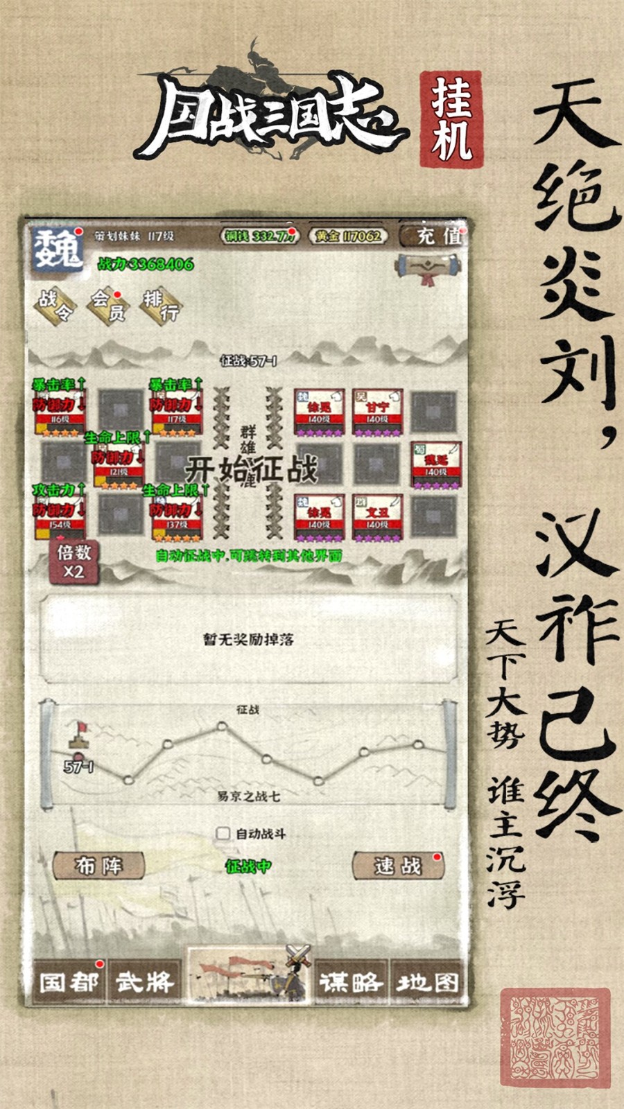 ��ս����־��ɫ��