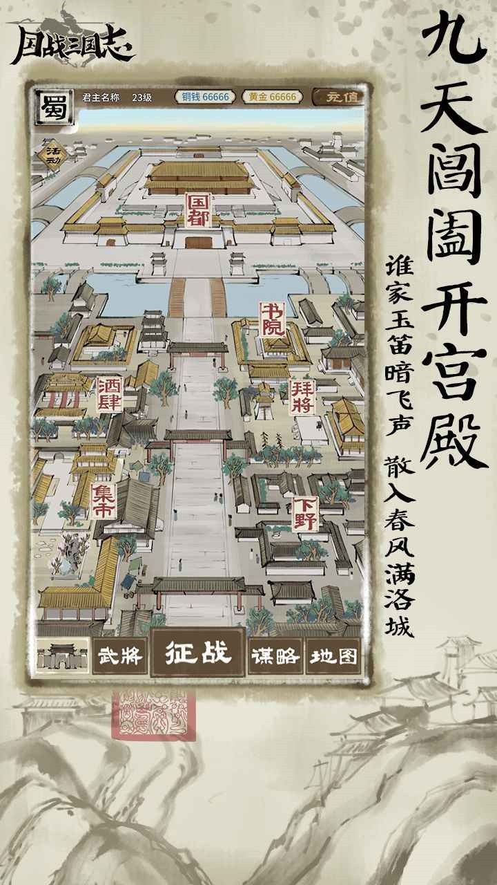 ��ս����־