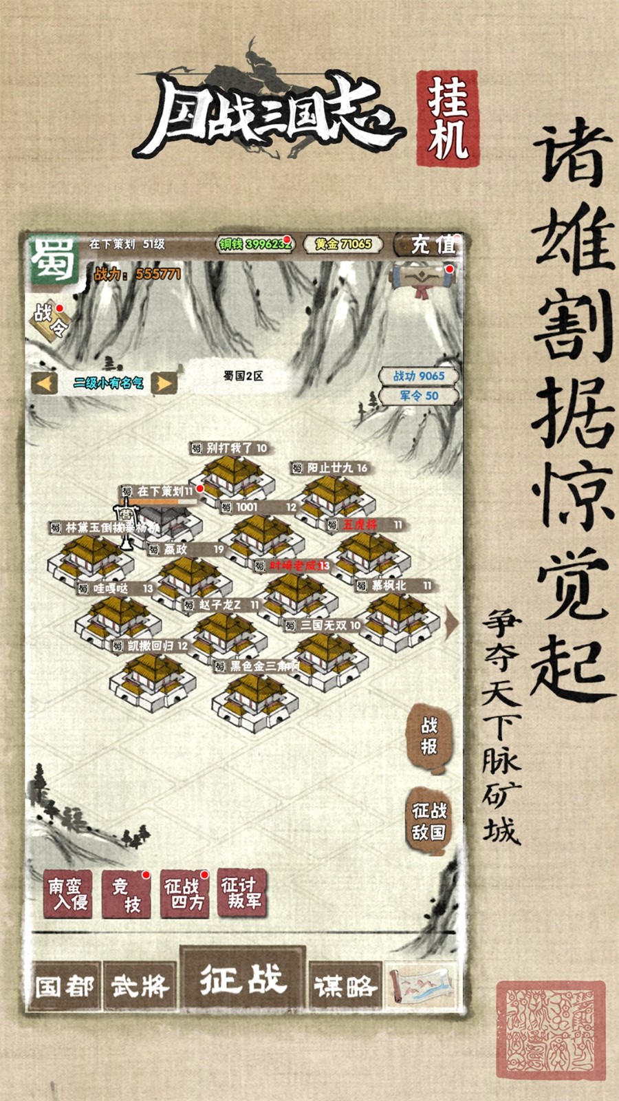 ��ս����־��ɫ��