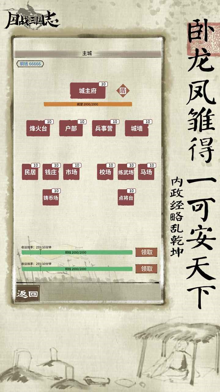 ��ս����־