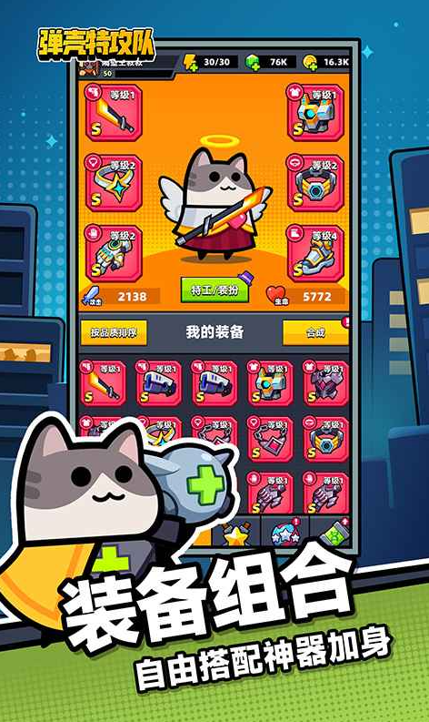 �����ع���qq��¼��