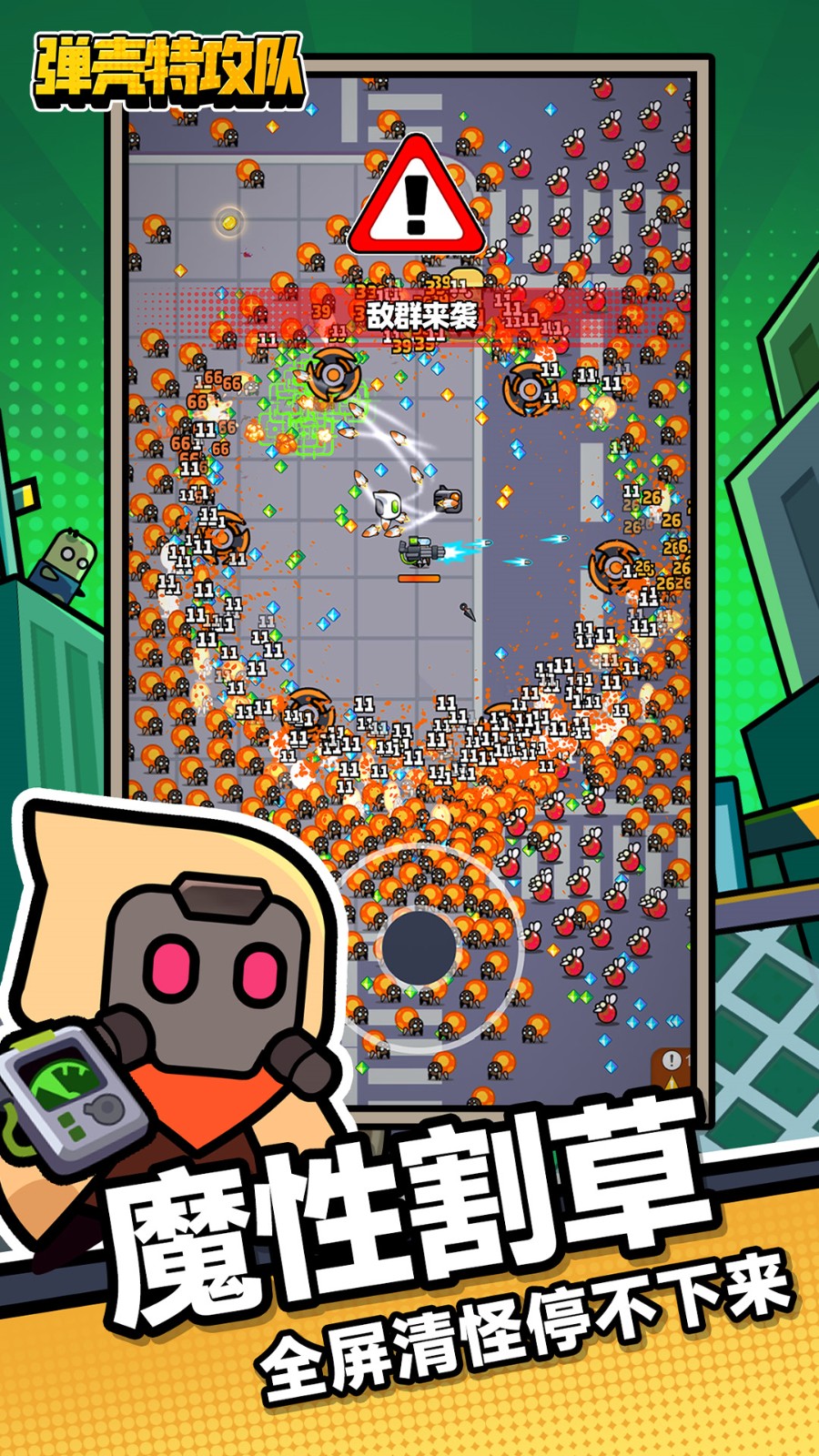 �����ع�������mod�˵����°�