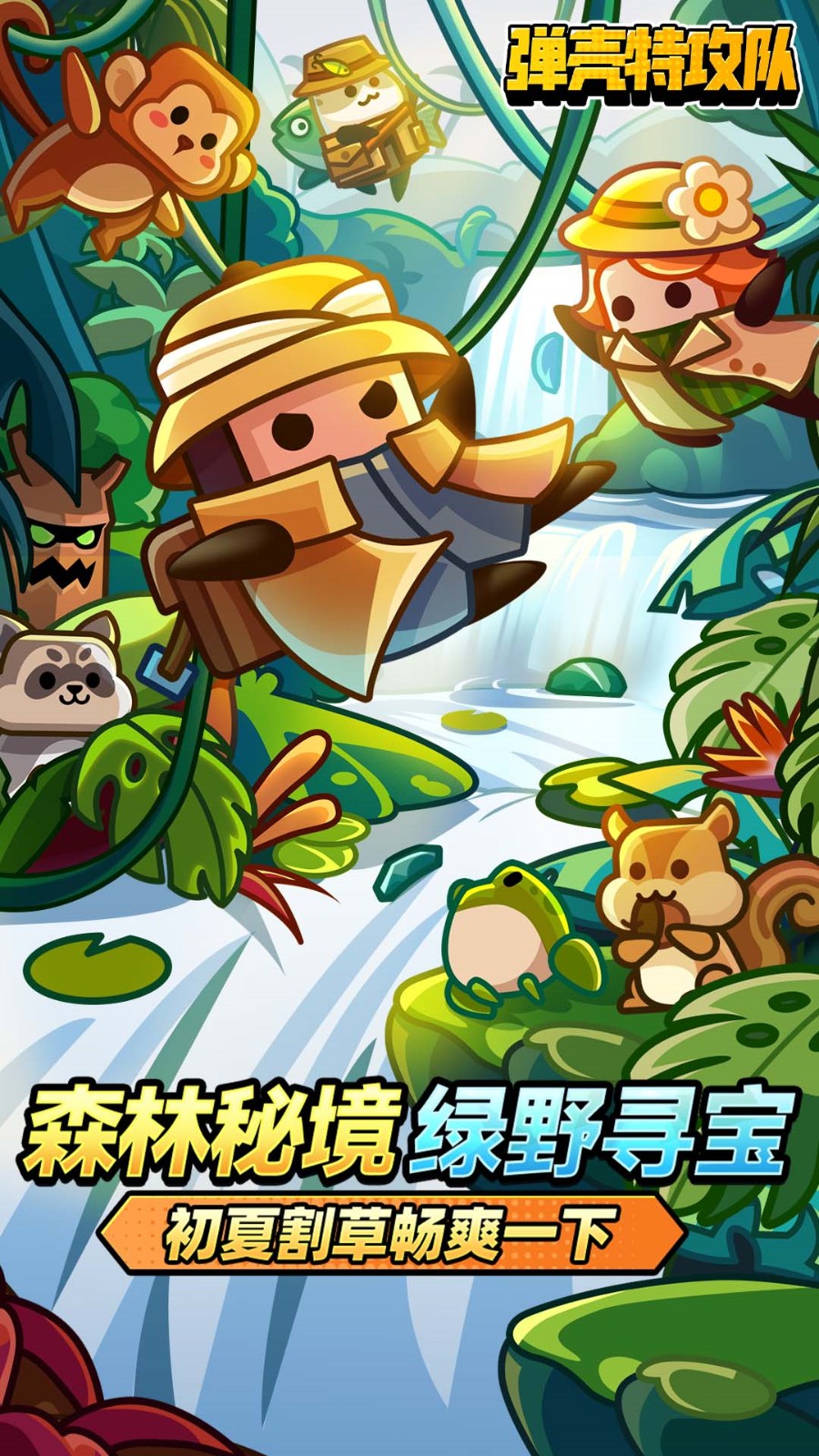 �����ع�����ɫ�������޸���