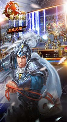 超级群英传内购版