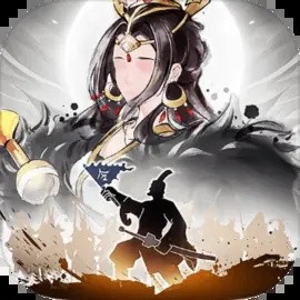 秦皇汉武