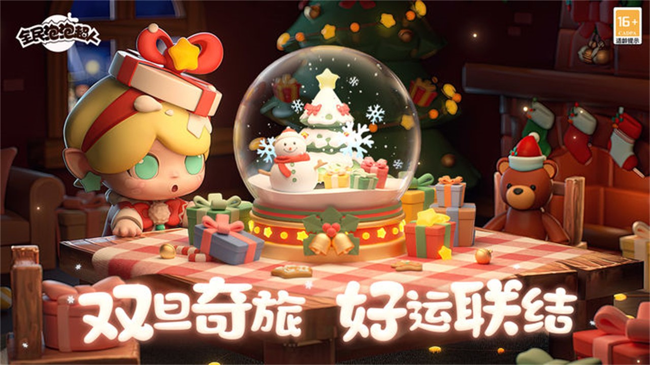 ȫ�����ݳ�����ɫ��������ʯ