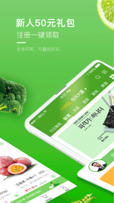 街球艺术内购版无限钻石