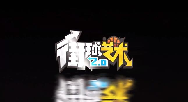 ��������2.0�汾�������°�