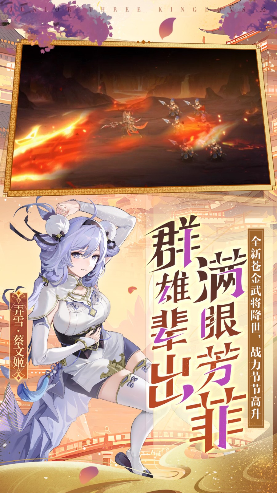 ��������־2������Դ���ֻ������ذ�װ