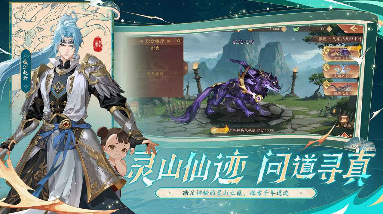 ��������־2�����