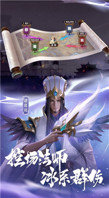 少年三国志零官方版官方下载