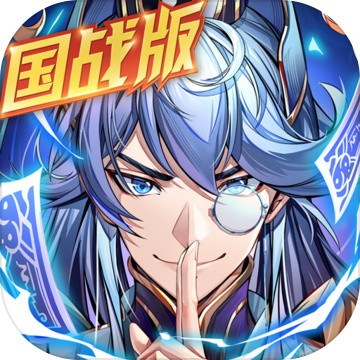 少年三国志内购版