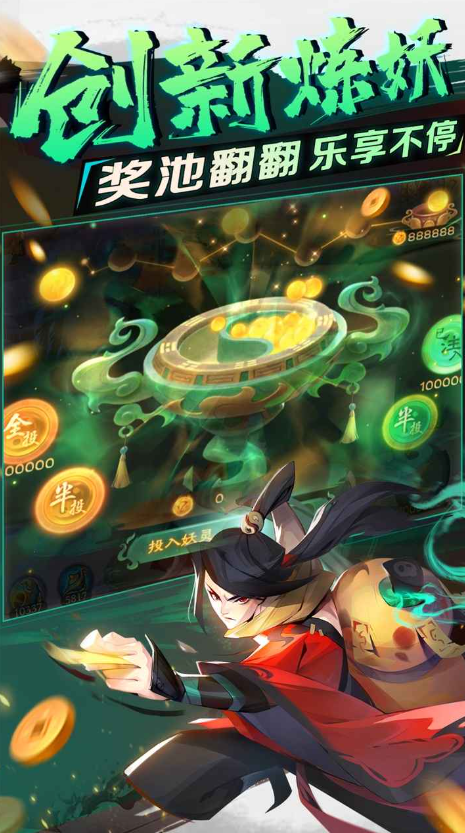 ����ħ�Ž�oppo��