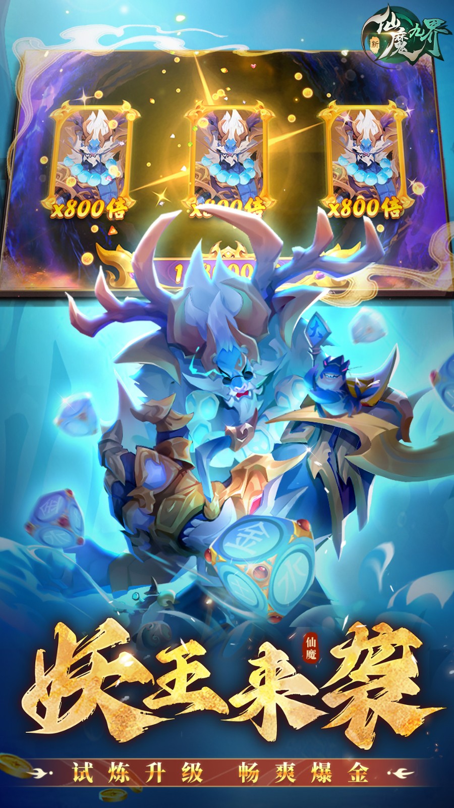 ����ħ�Ž�ƻ�������ذ�װ