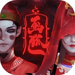画狐内购版