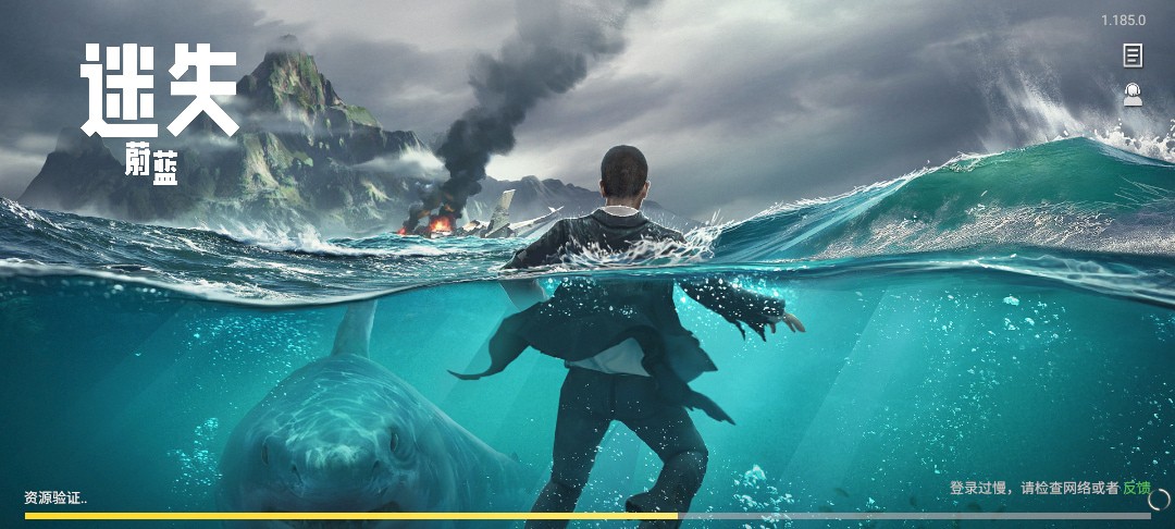 ��ʧε�����İ�