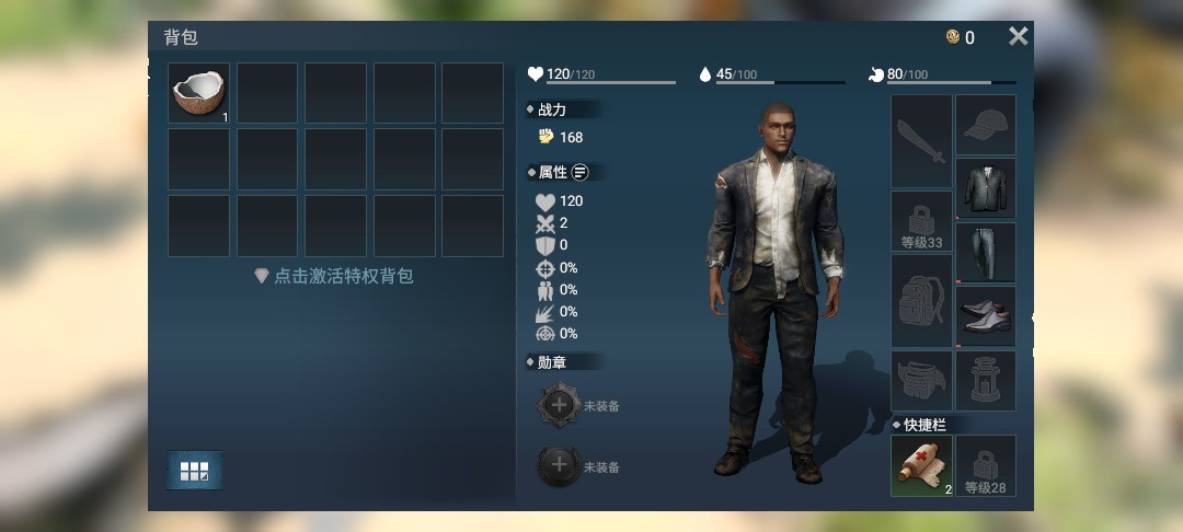 迷失蔚蓝九游版