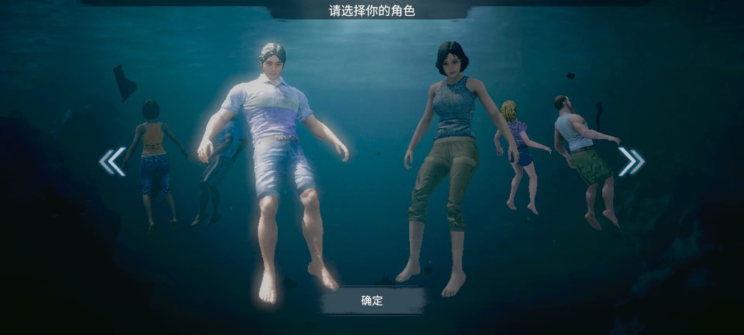 迷失蔚蓝九游版