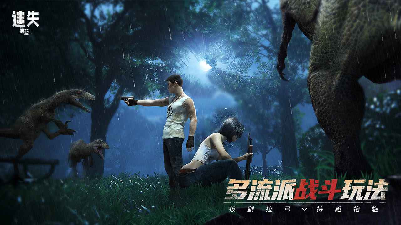 ��ʧε���ڹ�������������Դ