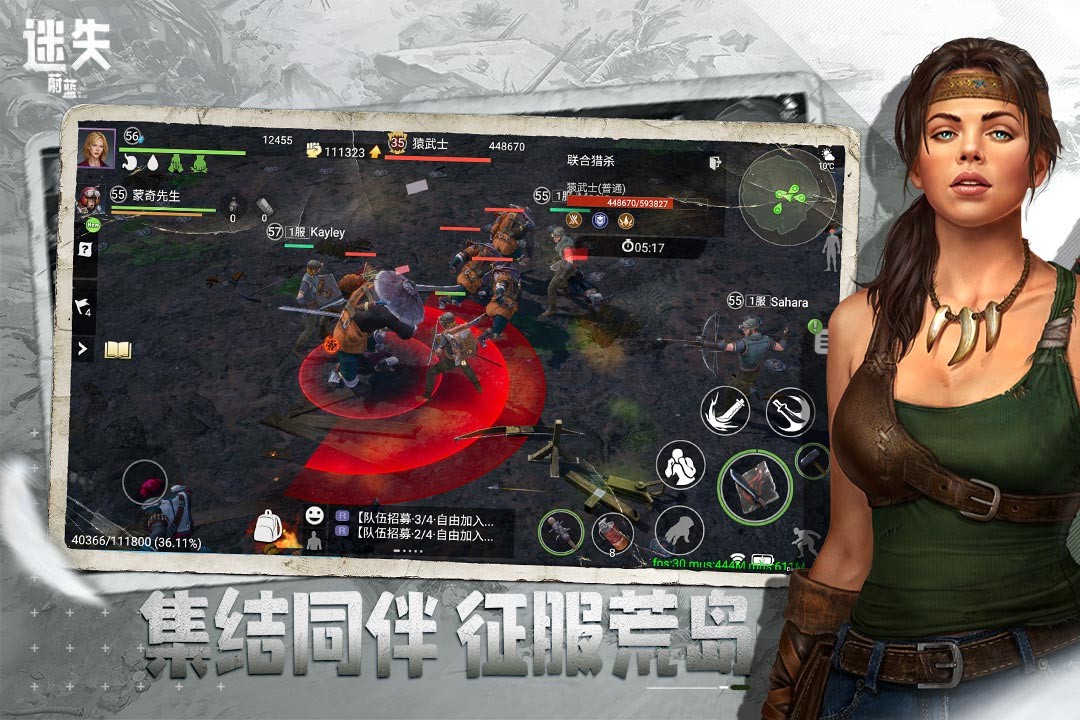 ��ʧε����Ϊ��