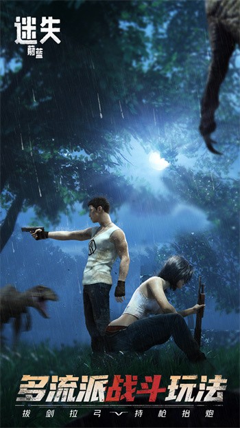 ��ʧε�����°�����