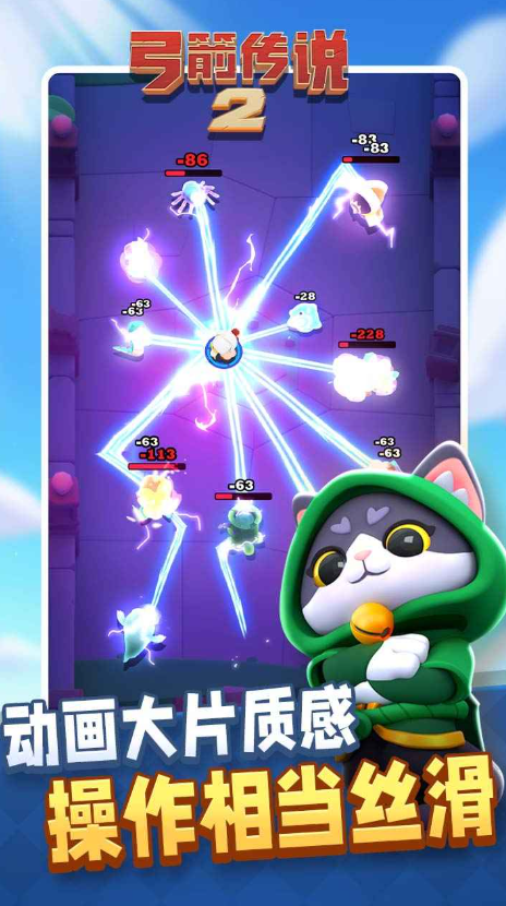 ������˵2�ٷ����İ�