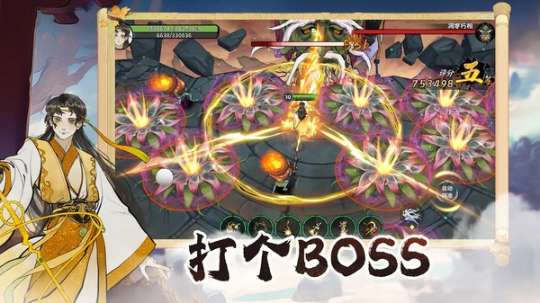 ������ħ��������