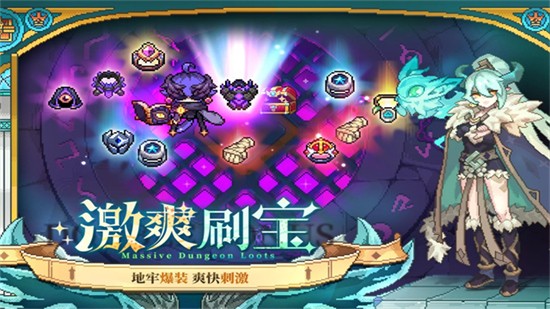 我的勇者九游版