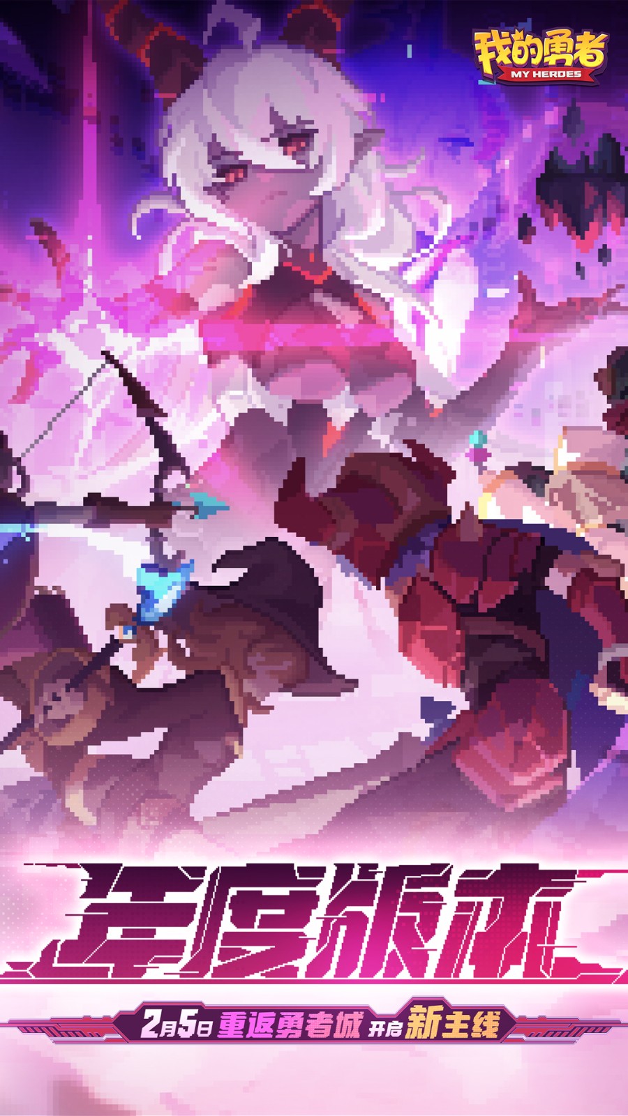 �ҵ�������ɫ���������޽����ʯ��2020