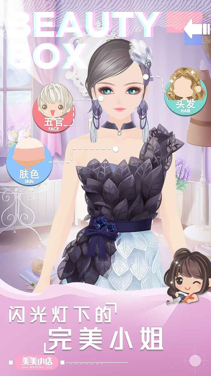 ����С����ɫ�����޽����ʯ����