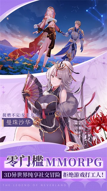 ʥ��֮�����ΰ�