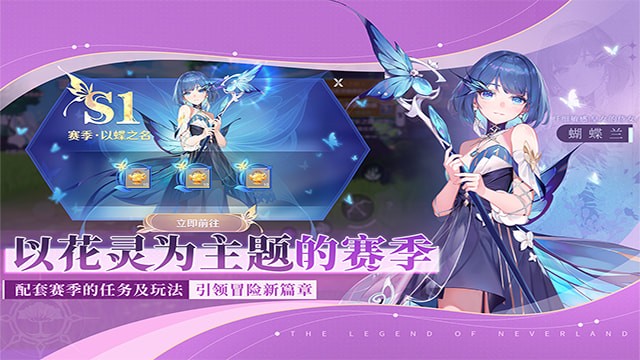 圣境之塔手游最新版