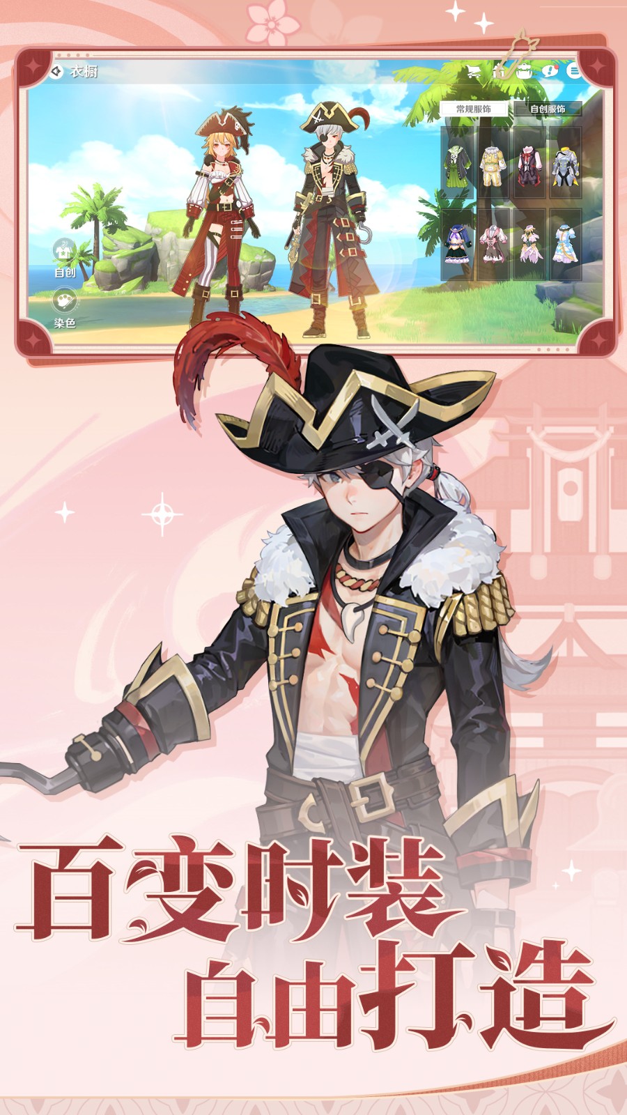 圣境之塔绿色版内置菜单版下载安装