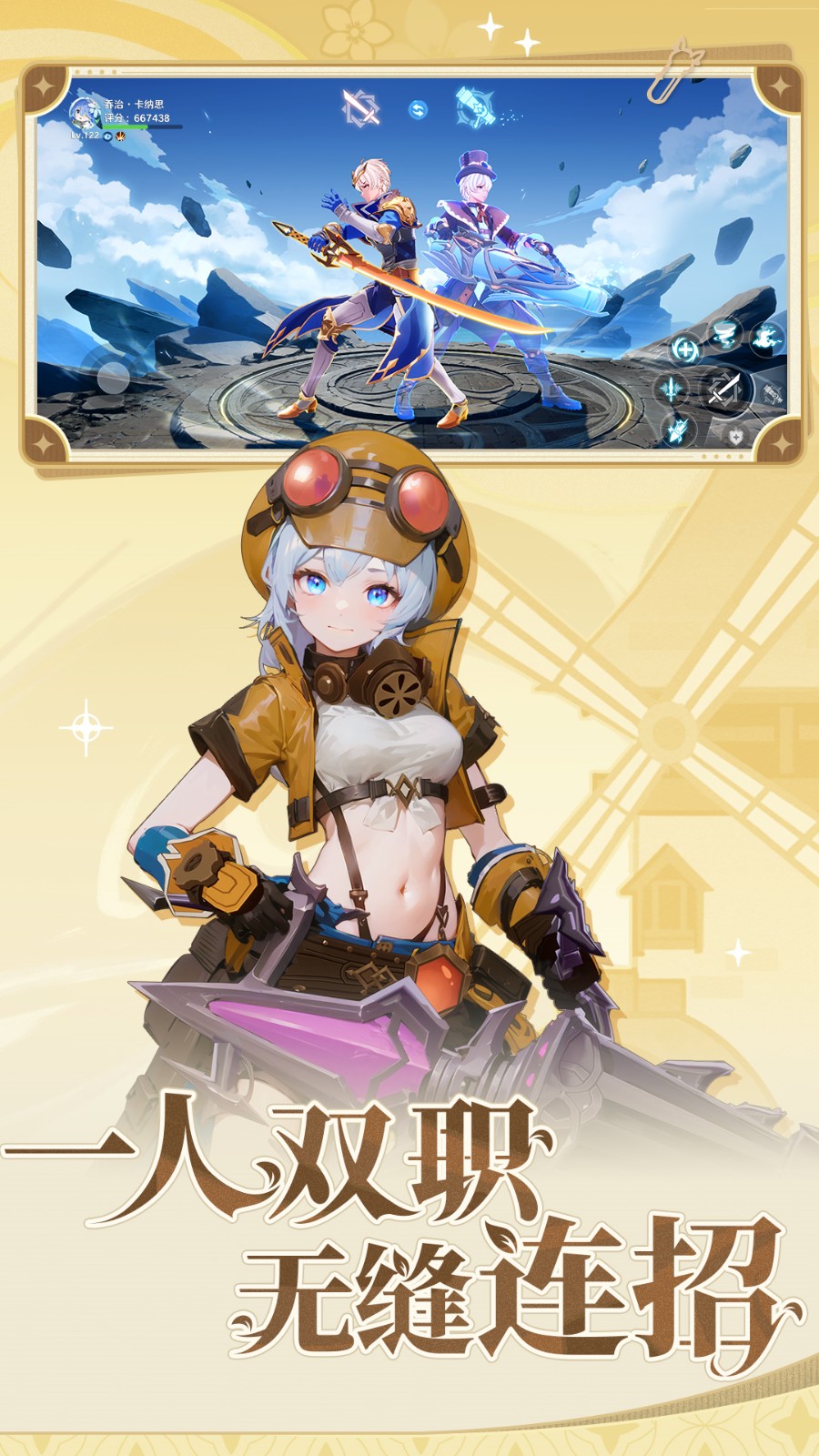 圣境之塔绿色版内置菜单版下载安装