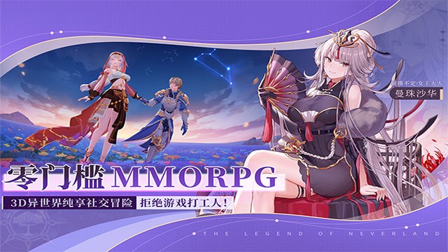 圣境之塔手游最新版