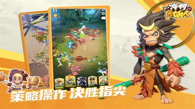 �尡ԭʼ����Ϸ