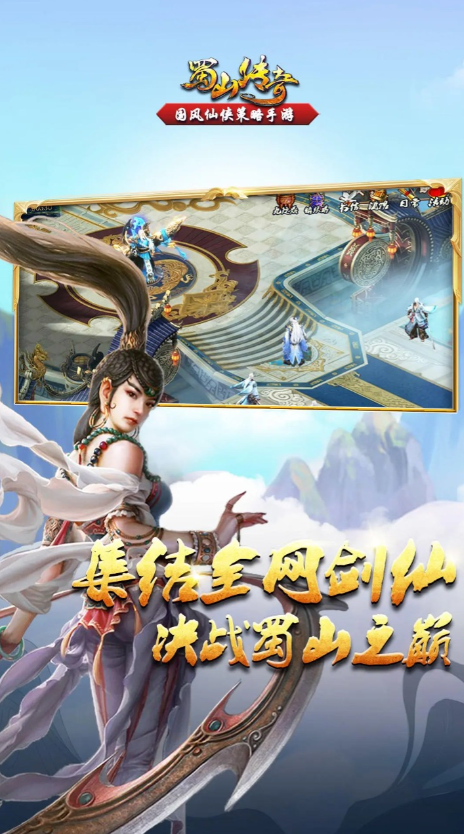 ��ɽ���滪Ϊ��