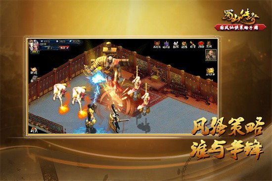 ��ɽ�����ֻ���ٷ�����