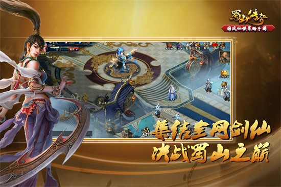 ��ɽ�����ֻ���ٷ�����