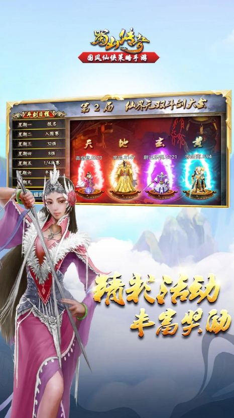 ��ɽ��������ͨ�ð�