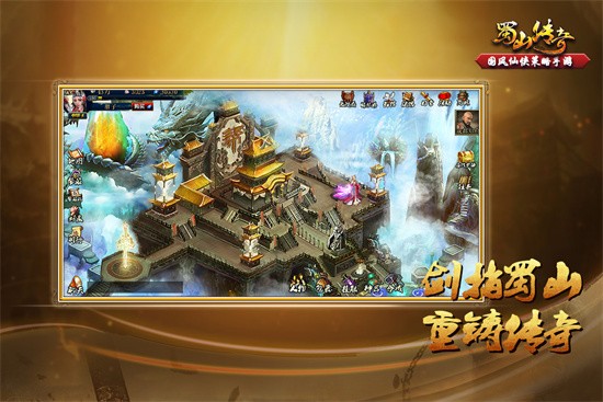 ��ɽ�����ֻ���ٷ�����