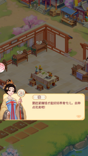 �ҵĻ�԰����ٷ���