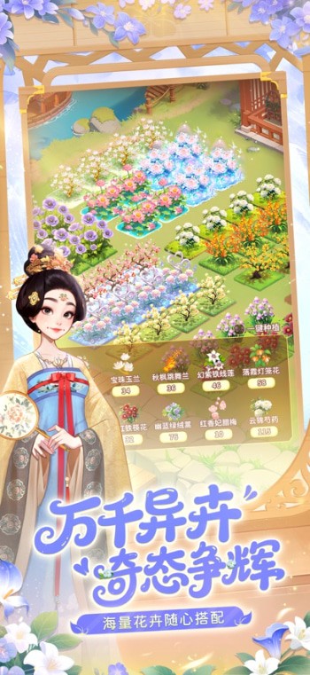 �ҵĻ�԰��������