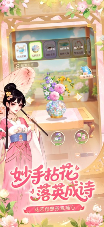 �ҵĻ�԰��������