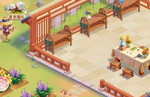 �ҵĻ�԰��������