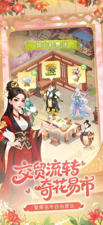 �ҵĻ�԰��������